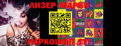 СК Волгодонск