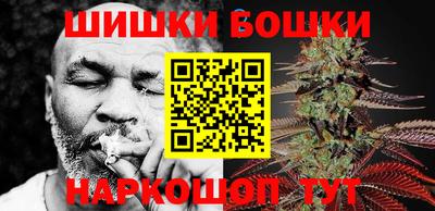 мефедрон мука Волжский