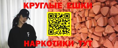 мефедрон мука Волжский
