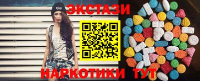 мефедрон мука Волжский
