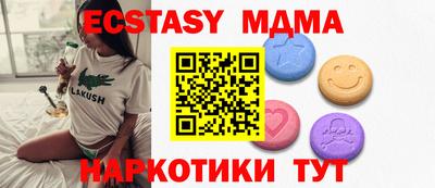 хмурый Бийск