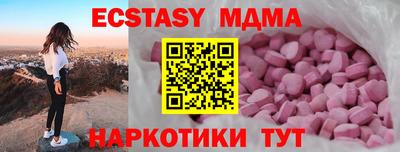 мефедрон мука Волжский