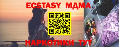 Альфа ПВП Гай
