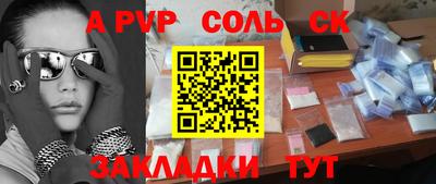 хмурый Бийск