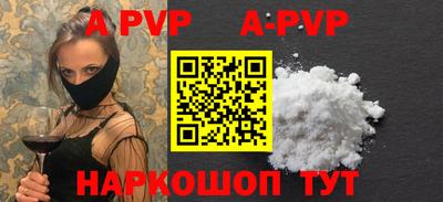 мефедрон мука Волжский