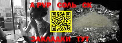 скорость Берёзовский