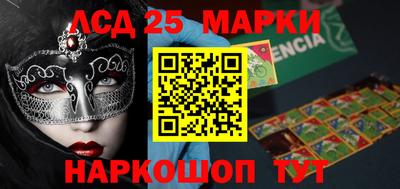 мефедрон мука Волжский