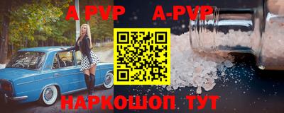 МДПВ Волжск