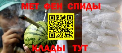 мефедрон мука Волжский