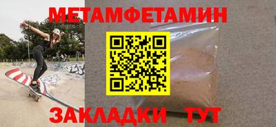 СК Волгодонск