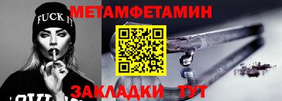 СК Волгодонск