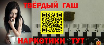 мефедрон мука Волжский