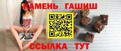 Альфа ПВП Гай