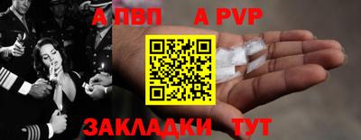 СК Волгодонск