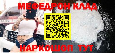 МДПВ Беслан