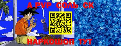 скорость Берёзовский