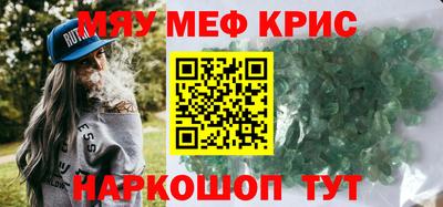 хмурый Бийск