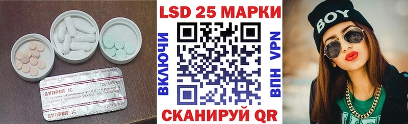 LSD-25 экстази ecstasy  Донской 