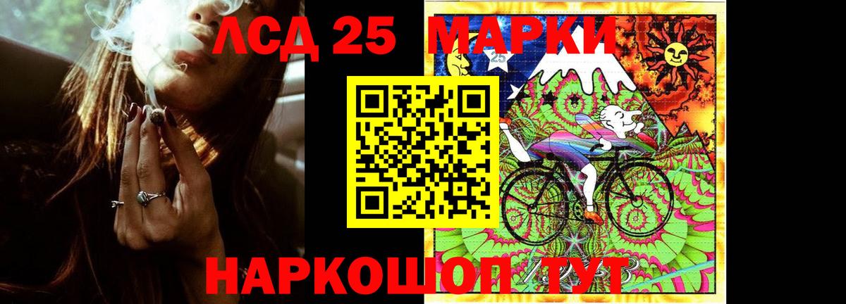 LSD-25 экстази  LSD-25 экстази ecstasy  Донской  LSD-25 экстази ecstasy 