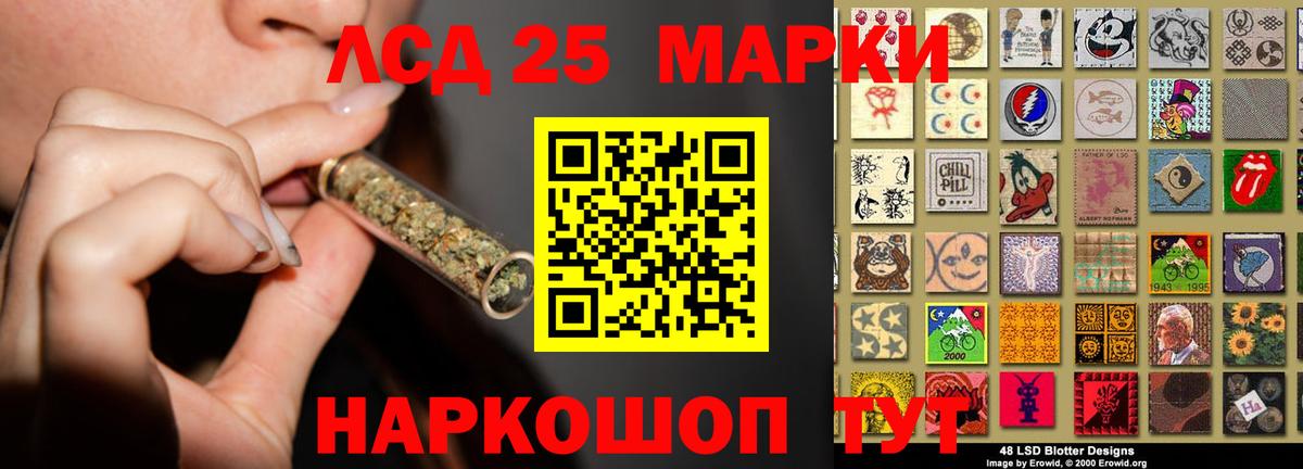Лсд 25 экстази ecstasy  Вход с VPN  Донской 