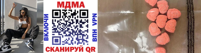 наркота  Донской  МДМА кристаллы 