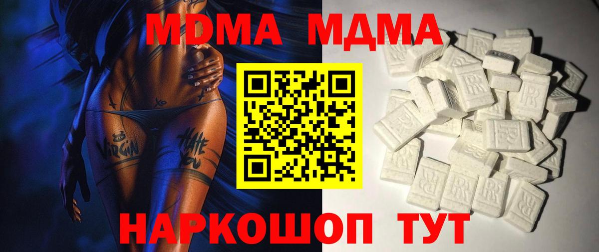 МЕТ  Донской  Каннабис  Cocaine  MDMA  Меф МЯУ МЯУ кристаллы  ГАШ  ГАШ  Вход с VPN 