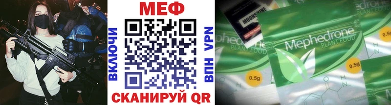 Меф мука  Донской 