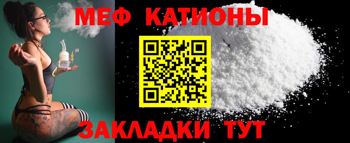 МЯУ-МЯУ VHQ  МЯУ-МЯУ  Донской  Вход с VPN 
