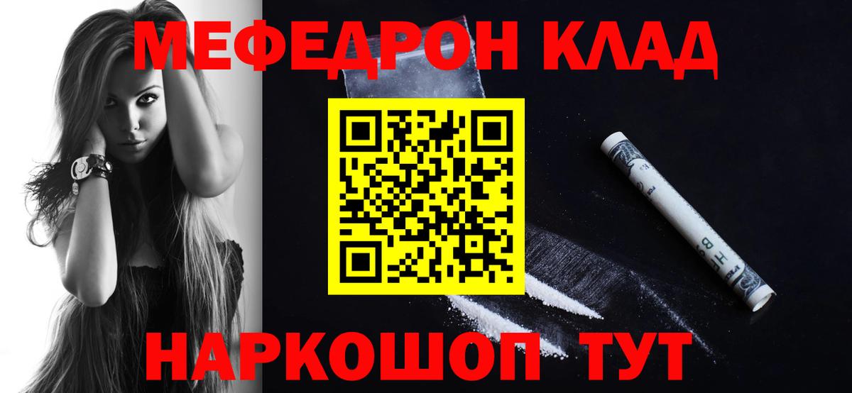 МЕФ  Донской