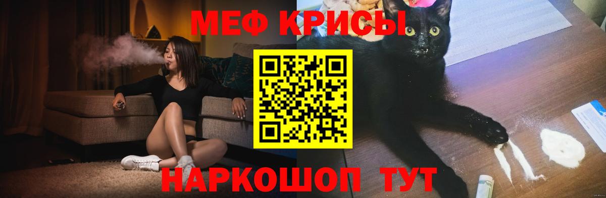 МЕФ мука Донской