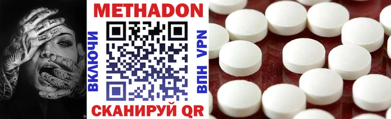 Метадон белоснежный как найти закладки Донской