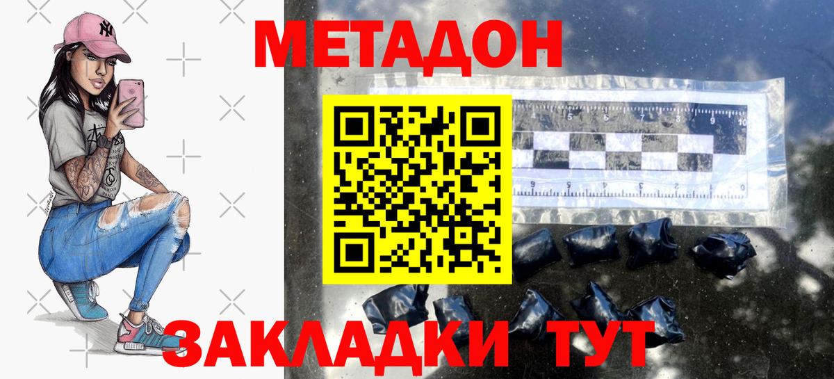 Метадон мёд  МЕТАДОН белоснежный  Донской 