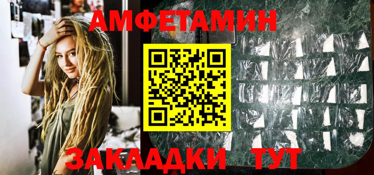 Первитин кристалл Донской