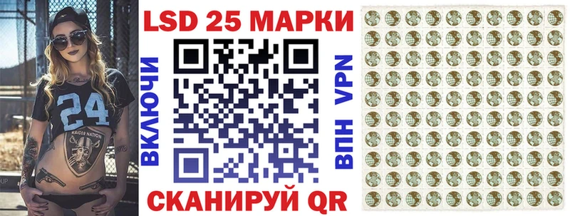 kraken ONION  Донской  Марки N-bome 1500мкг  где продают наркотики 