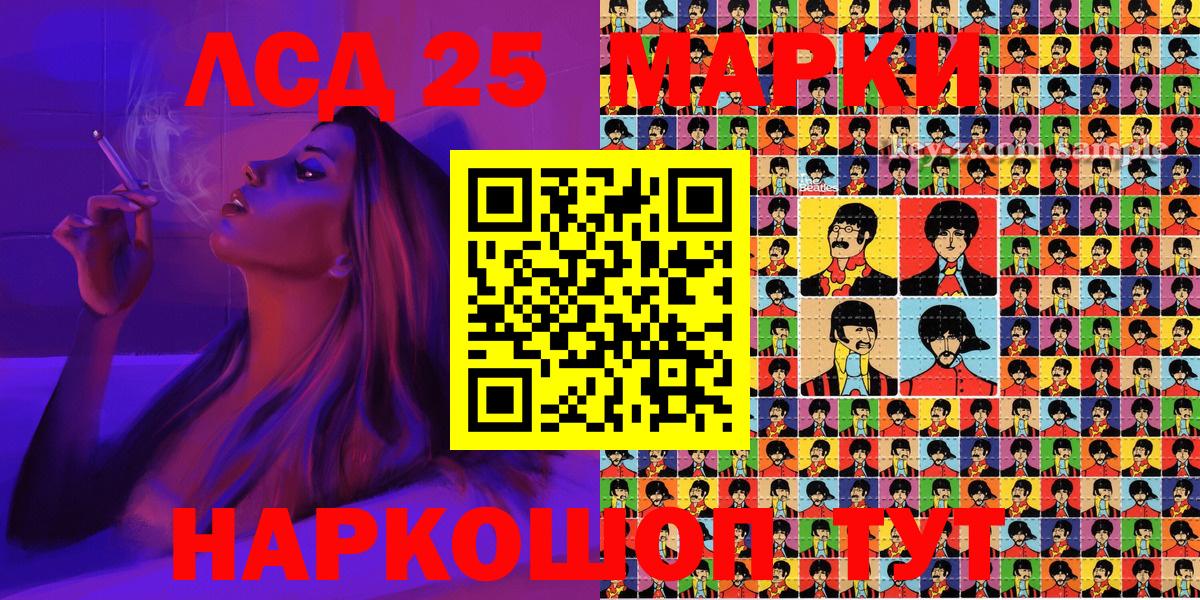 Марки NBOMe  Марки NBOMe 1500мкг  Вход с VPN  Донской  Марки NBOMe 1500мкг 