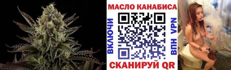 продажа наркотиков  Донской  Дистиллят ТГК вейп с тгк 
