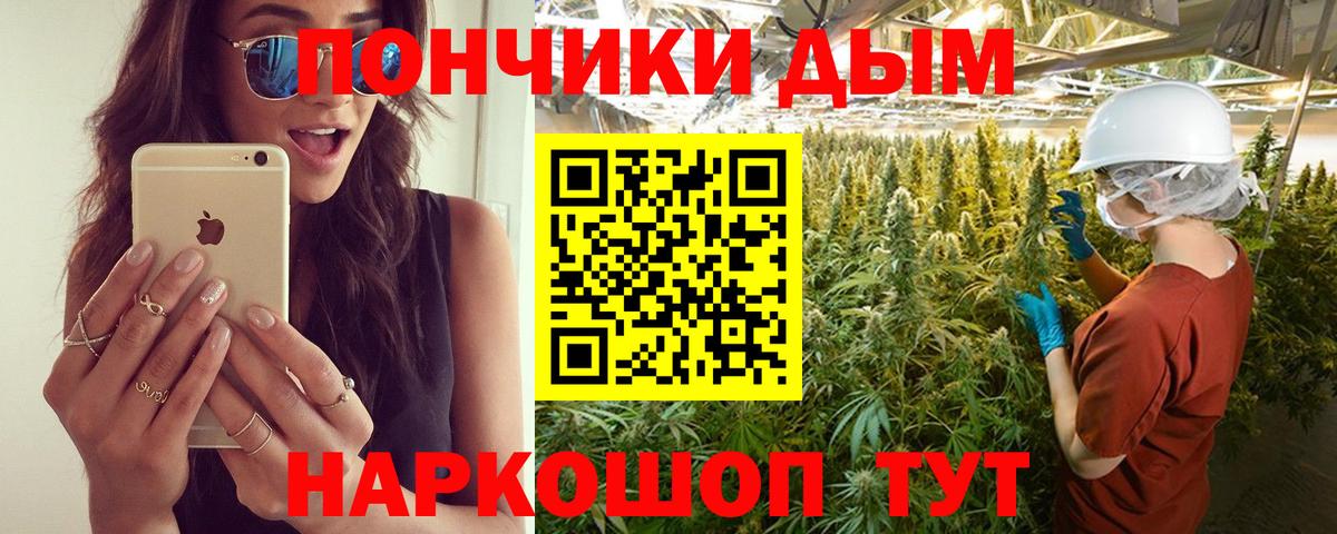 МАРИХУАНА марихуана  Вход с VPN  Донской  Бошки марихуана MAZAR  Марихуана VHQ  Канабис гибрид 
